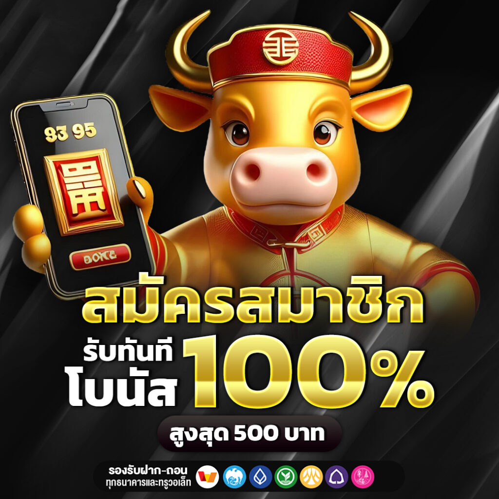 เข้าสู่ระบบ KINGBUTTERFLY ล็อกอินง่าย เล่นสล็อตออนไลน์ได้ทันที